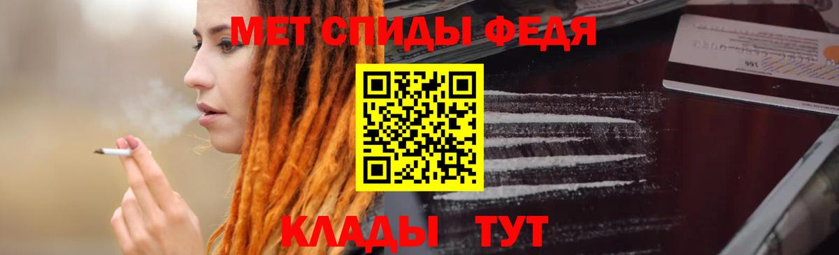 АМФЕТАМИН  Вход с VPN  Вольск  Амфетамин Premium 