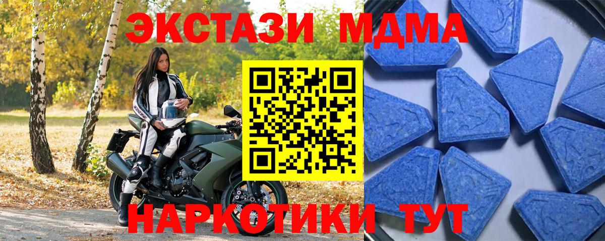 ЭКСТАЗИ mix Вольск