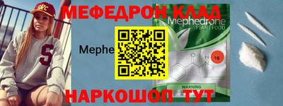 МДМА Лесосибирск
