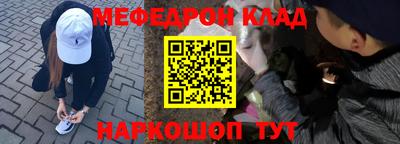 МДМА Лесосибирск
