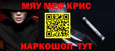 трава Ливны
