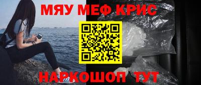 МДМА Лесосибирск