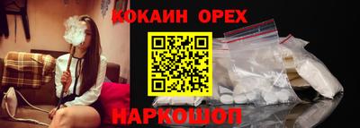 МДМА Лесосибирск