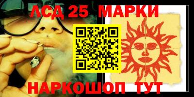 трава Ливны