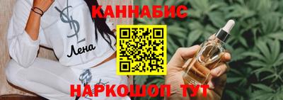 трава Ливны