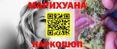 трава Ливны