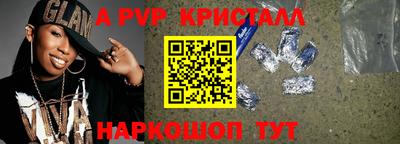 МДМА Лесосибирск