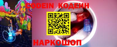 трава Ливны