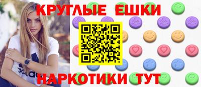 МДМА Лесосибирск