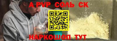 МДМА Лесосибирск