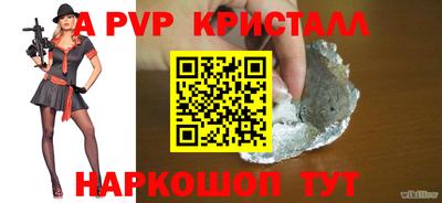 трава Ливны