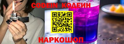 трава Ливны