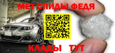 трава Ливны