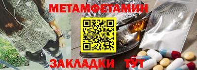 трава Ливны