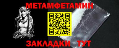 МДМА Лесосибирск