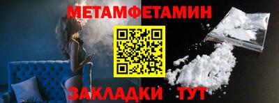 трава Ливны