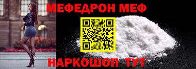 трава Ливны