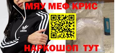МДМА Лесосибирск