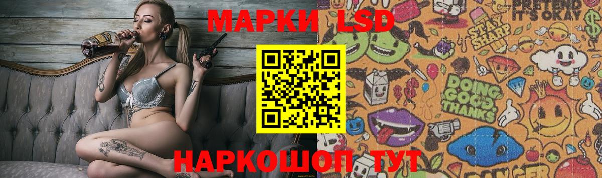 ЛСД экстази кислота Вольск