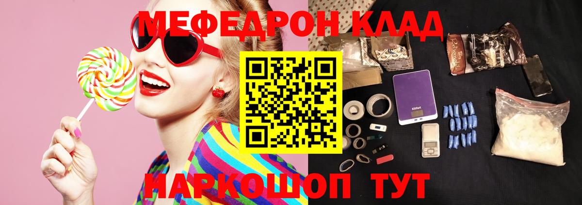 Вольск  МЯУ-МЯУ 4 MMC  МЕФ  Вход с VPN 