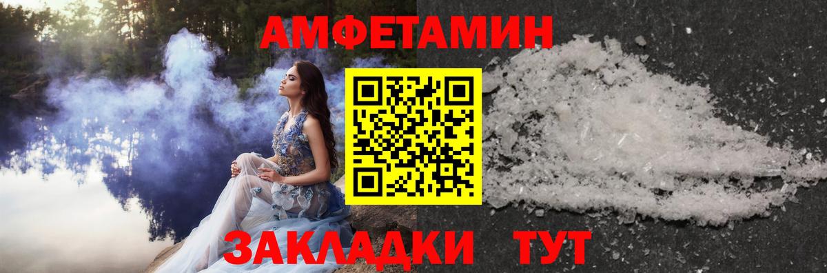 Первитин Декстрометамфетамин 99.9% Вольск