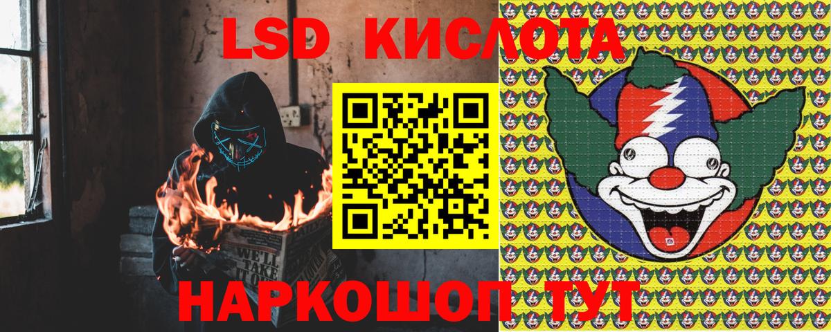 Марки 25I-NBOMe 1500мкг  Вход с VPN  Марки 25I-NBOMe 1500мкг  Вольск 