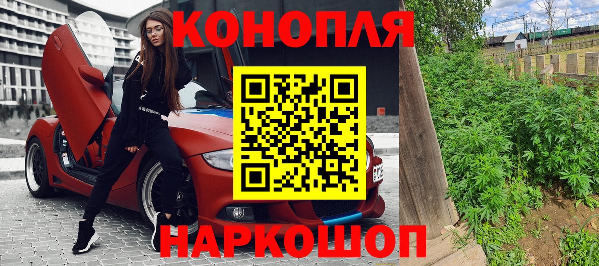 Марихуана тримм  Конопля VHQ  Вольск  Вход с VPN  Бошки марихуана THC 21% 